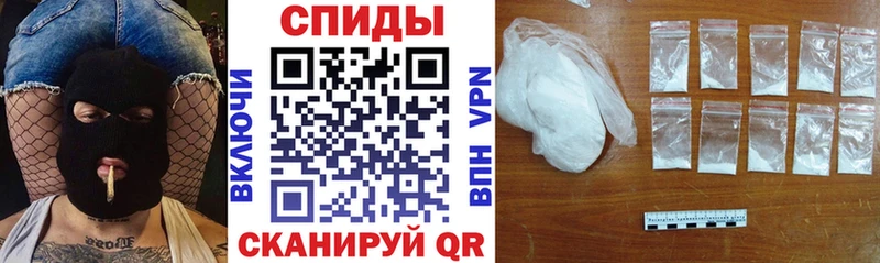 Амфетамин Premium  Купить закладки  Белорецк 