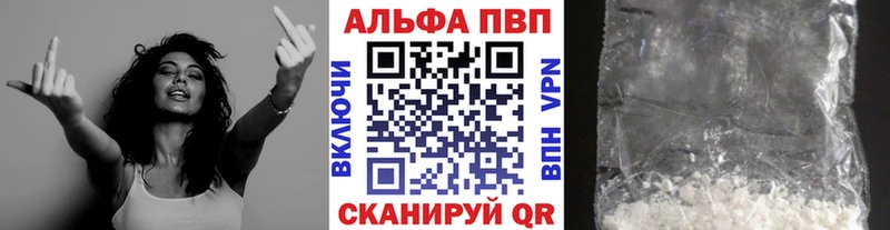Alpha-PVP Crystall  Купить закладки  Белорецк 