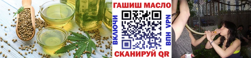 Купить где  Белорецк  Печенье с ТГК конопля 