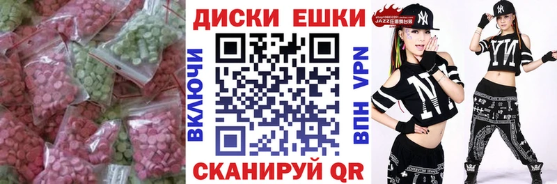 Купить закладки Белорецк ЭКСТАЗИ DUBAI