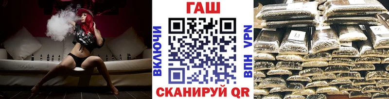 ГАШИШ VHQ Белорецк