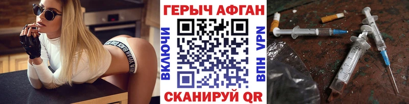 Купить Белорецк ГЕРОИН белый