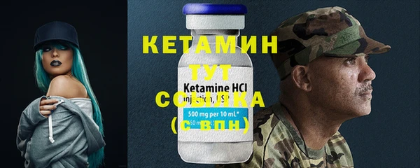 круглые Волоколамск