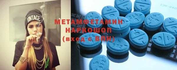 ПСИЛОЦИБИНОВЫЕ ГРИБЫ Волосово