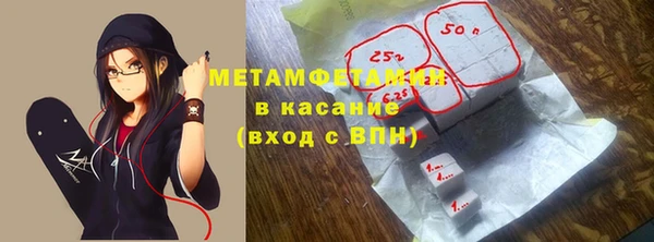 ПСИЛОЦИБИНОВЫЕ ГРИБЫ Волосово