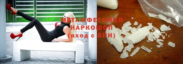ПСИЛОЦИБИНОВЫЕ ГРИБЫ Волосово