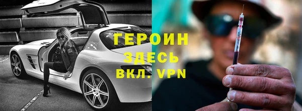 герыч Володарск