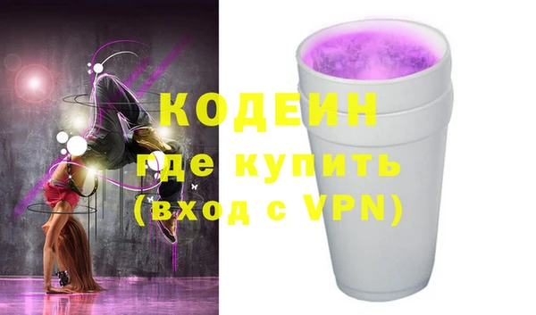 герыч Володарск
