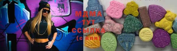 герыч Володарск