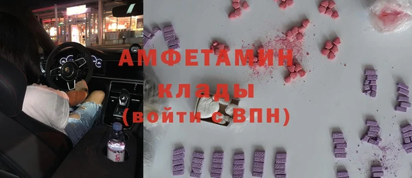 круглые Волоколамск