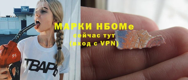 круглые Волоколамск