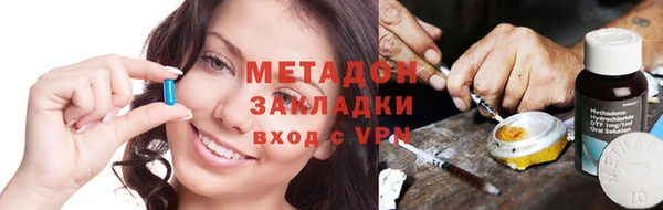 герыч Володарск