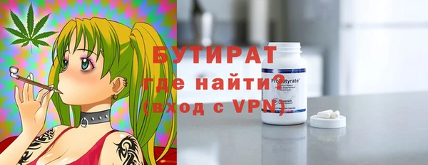 круглые Волоколамск
