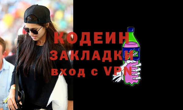 герыч Володарск