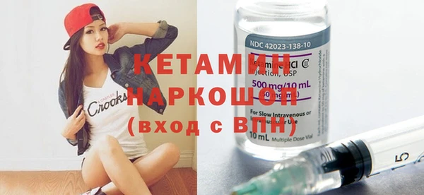 круглые Волоколамск