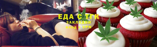 ПСИЛОЦИБИНОВЫЕ ГРИБЫ Волосово