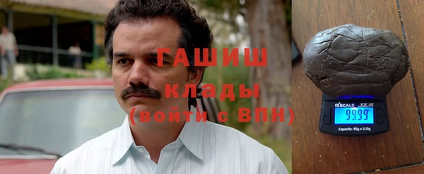 герыч Володарск