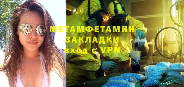 герыч Володарск