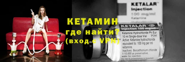 круглые Волоколамск