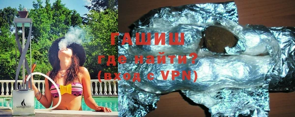 ПСИЛОЦИБИНОВЫЕ ГРИБЫ Волосово