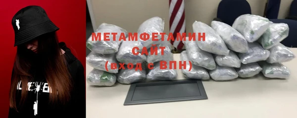 герыч Володарск