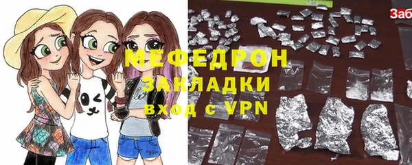 герыч Володарск