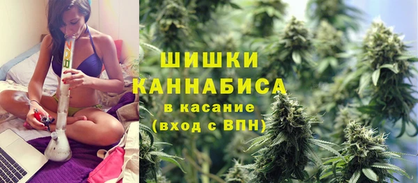 герыч Володарск