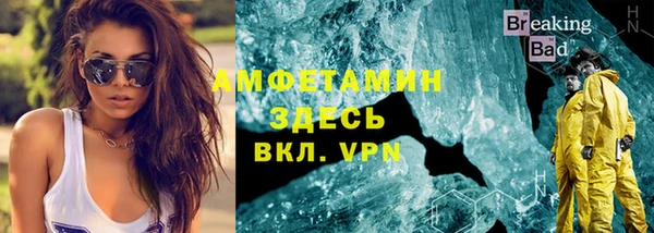 герыч Володарск