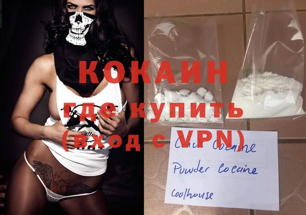 круглые Волоколамск
