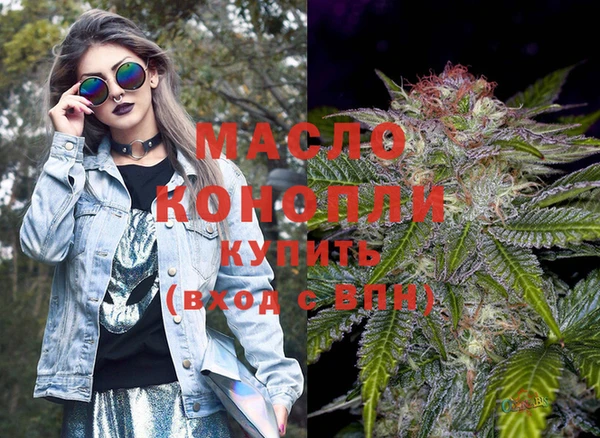 MDMA Покровск
