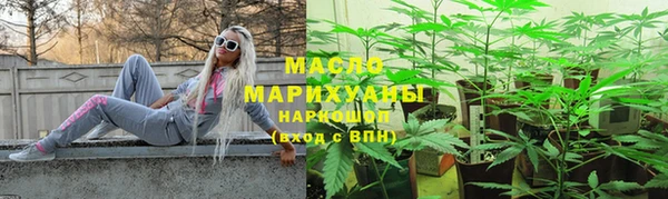 круглые Волоколамск