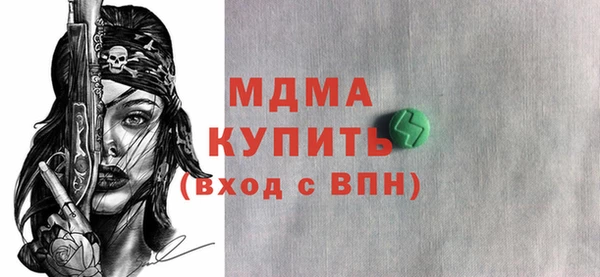 ПСИЛОЦИБИНОВЫЕ ГРИБЫ Волосово