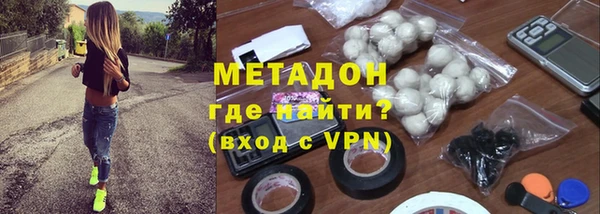 круглые Волоколамск