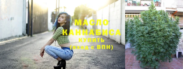 герыч Володарск