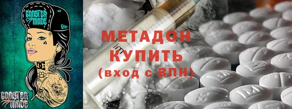 ПСИЛОЦИБИНОВЫЕ ГРИБЫ Волосово