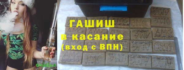 круглые Волоколамск