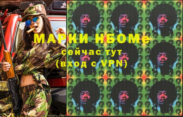 круглые Волоколамск