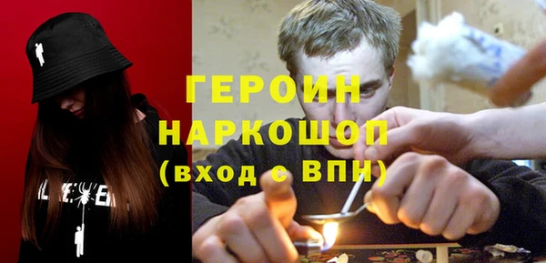 ПСИЛОЦИБИНОВЫЕ ГРИБЫ Волосово