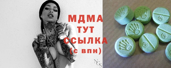 ПСИЛОЦИБИНОВЫЕ ГРИБЫ Волосово