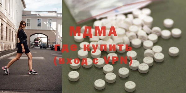 круглые Волоколамск