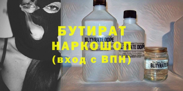 герыч Володарск