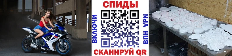 Купить где  Белорецк  Первитин Methamphetamine 