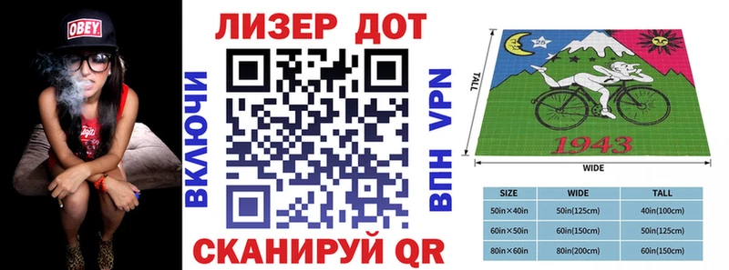 Купить закладки  Белорецк  Марки 25I-NBOMe 1500мкг 